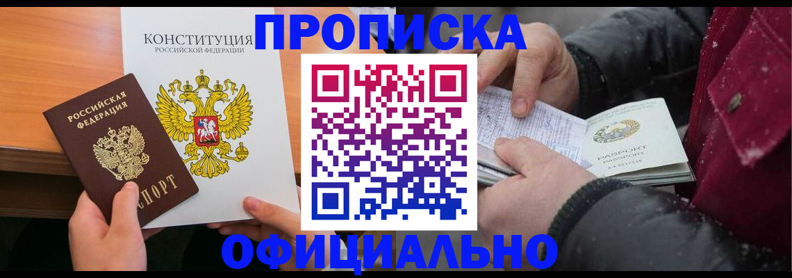 пропишу в квартире в Рязани