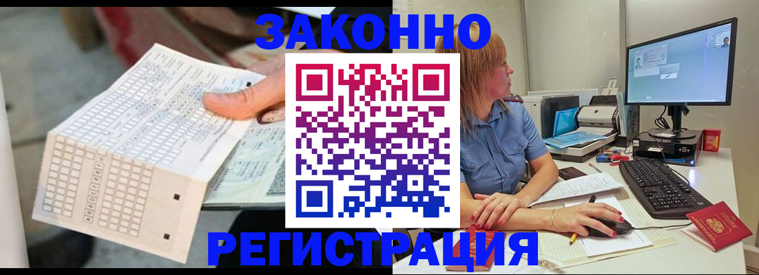 регистрация для дет. сада в Рязани
