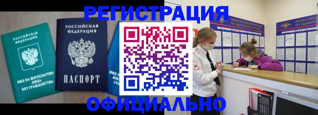 регистрация для дет. сада в Рязани