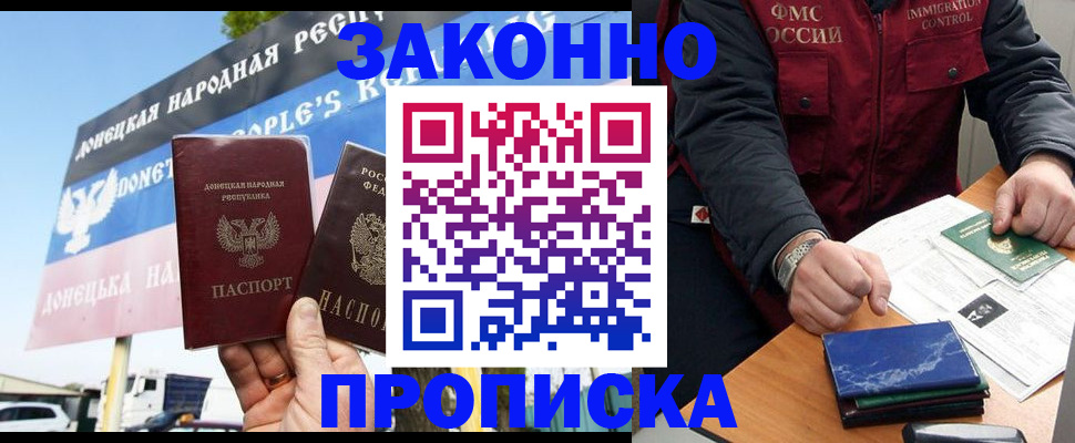 регистрация для дет. сада в Рязани
